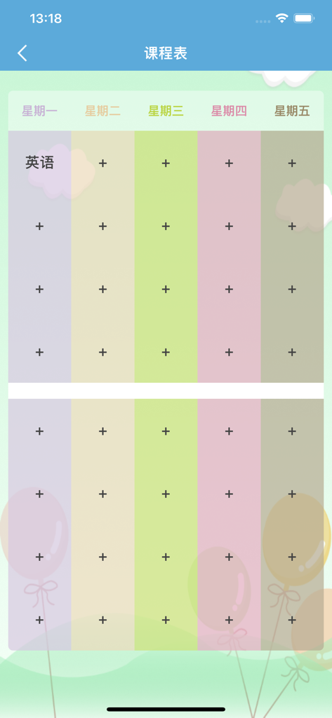 A colorful weekly course schedule screen for Grade 6 English students showing classes from Monday to Friday