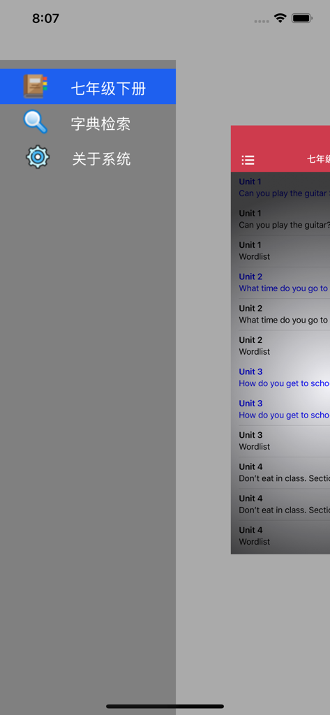 Side navigation menu and list of English study units for 7th grade students