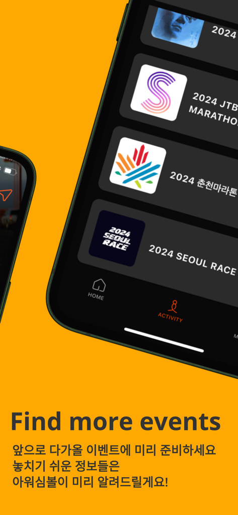 OURSYMBOL - Una pantalla móvil de la aplicación OURSYMBOL mostrando una lista de eventos de maratón y carreras de 2024 con logotipos coloridos.