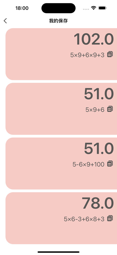 Calculator Pro - Calculator + - Calculation history list showing formulas and results with a pink aesthetic theme