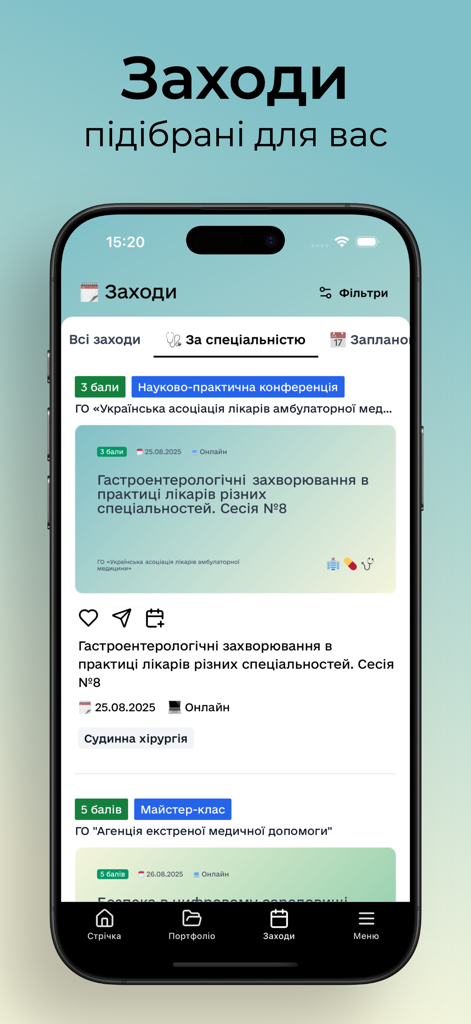 БПР.Центр - Mobile app screen displaying a list of medical educational events with associated professional development points