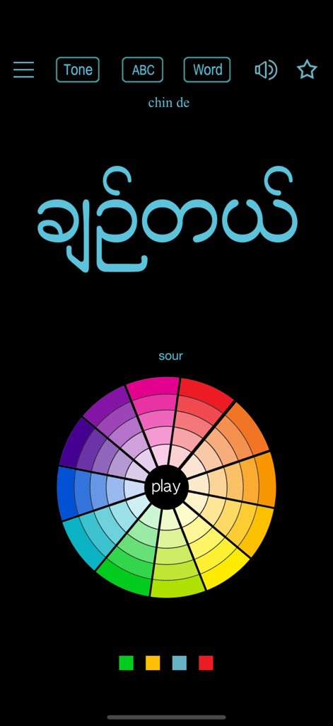 Mobile app interface of Learn Burmese Handwriting showing the Burmese word for sour and a colorful selection wheel