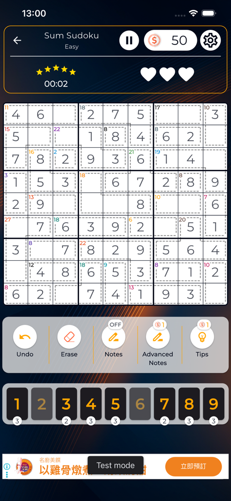 Operatum - Math game - A screenshot of the Sum Sudoku game mode in the Operatum app featuring a logic puzzle grid and number controls.
