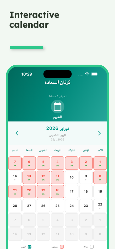 My Booking - An interactive calendar interface within the My Booking app showing property availability and reservations for February 2026.