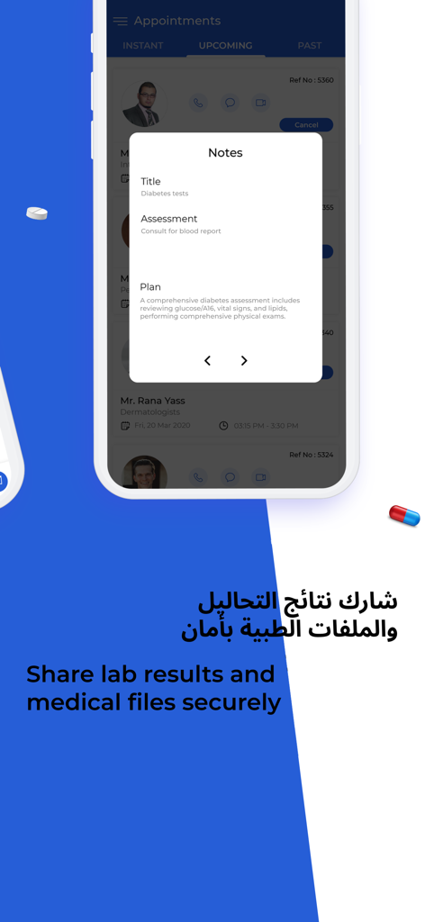 Doctoray - Doctoray app interface for sharing medical files and lab results securely.
