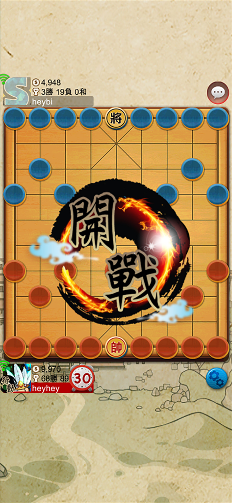 揭棋Online - 暗象棋 - Start battle screen of Jieqi Online Dark Chess showing the game board and circular pieces.