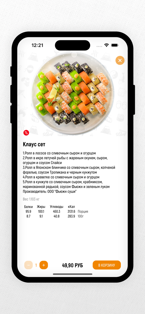 Detailed product page of the Klaus sushi set in the Fusion Sushi mobile app showing ingredients and nutritional facts