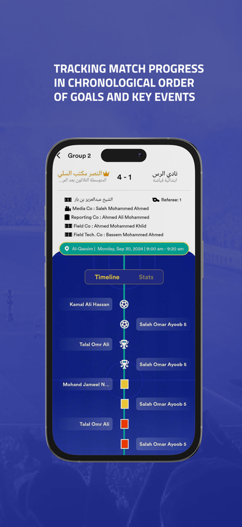 Dawri Al Madaris - Soccer match progress timeline showing goals and key events in Dawri Al Madaris app
