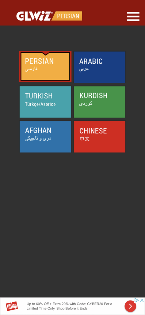 GLWiz Mobile - GLWiZ Mobile app home screen displaying language selection buttons for international TV channels