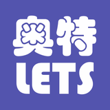 奥特莱斯-品牌特卖