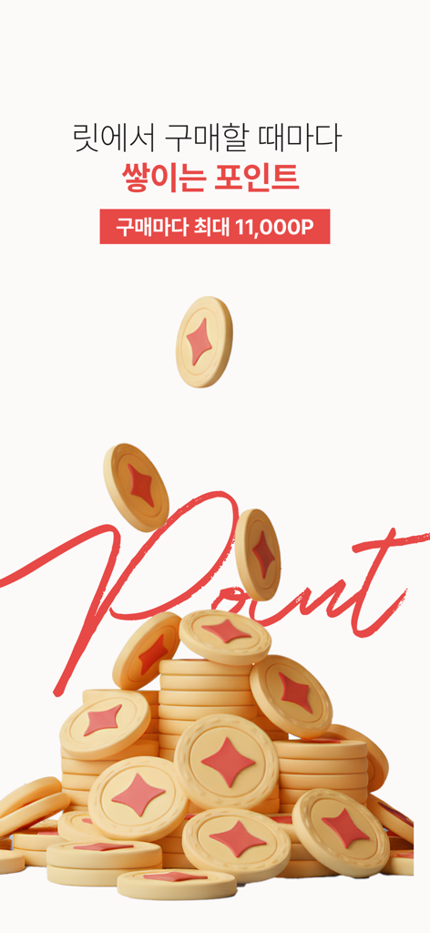 LIT shopping app rewards screen featuring a pile of gold coins with star symbols and text about earning points per purchase