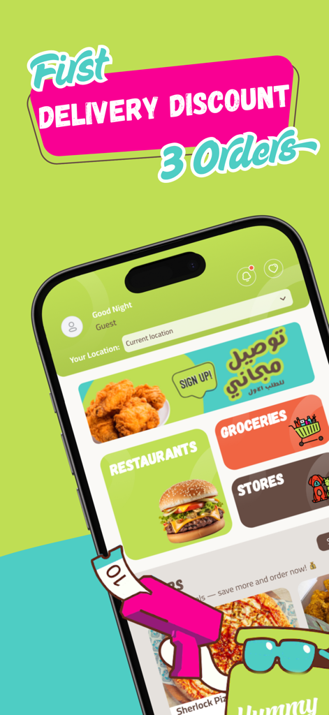 Yummy: Food, grocery & more - Screenshot of the Yummy app homepage showing a delivery discount for the first three orders and categories for restaurants and groceries