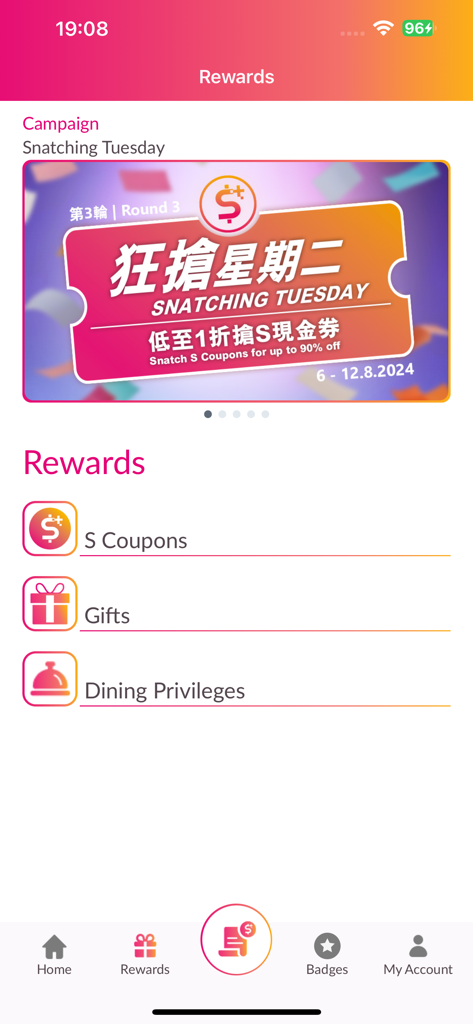Sino Group - S⁺ REWARDS - Écran des récompenses de l'application S Plus Rewards montrant les catégories de coupons et de cadeaux pour repas