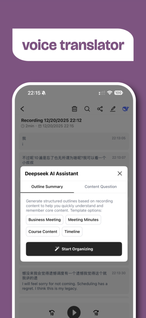 InterpreterX: VoiceTranslation - InterpreterX mobile app screen showing the Deepseek AI Assistant summarizing a voice recording into meeting minutes