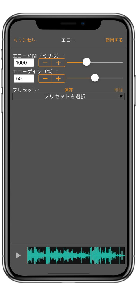 WavePad Mobile App-Oberfläche zeigt Echo-Effekt-Einstellungen mit Schiebereglern für Zeit und Pegel über einer Audio-Wellenform