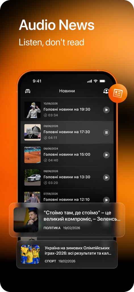 Sluhay UA: Radio Player & News - Sluhay UA mobile app interface showing a list of Ukrainian audio news updates with the headline Audio News Listen don't read