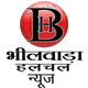 Bhilwara Halchal