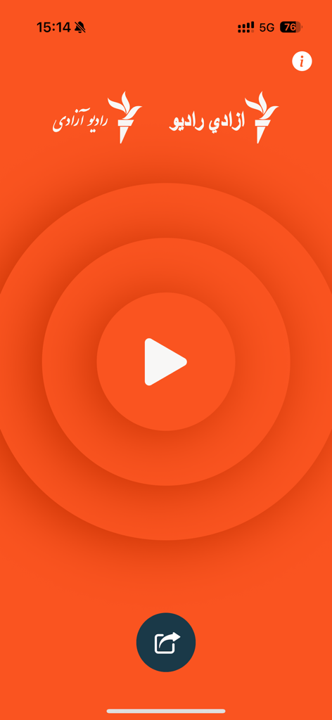 Azadi Radio app home screen with a large play button and logo in Pashto and Dari on an orange background