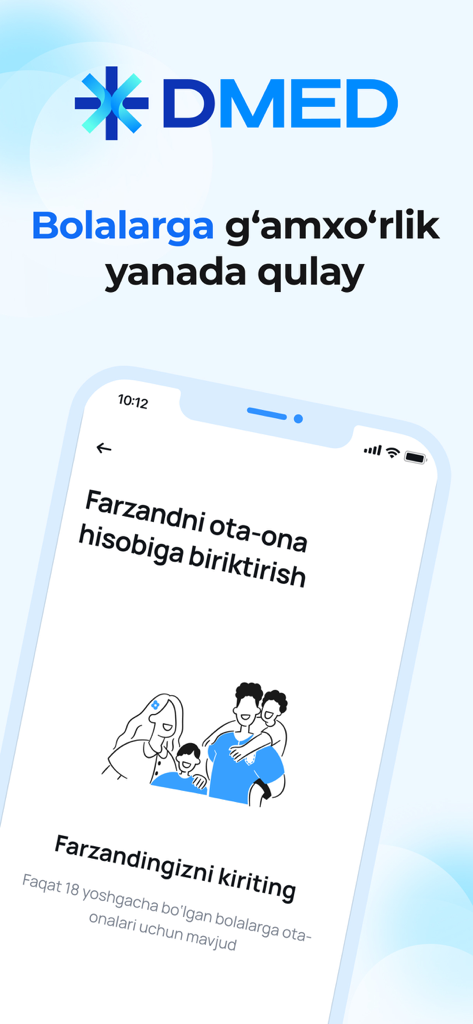 DMED app screen for linking a child's medical account to a parent's profile for healthcare management