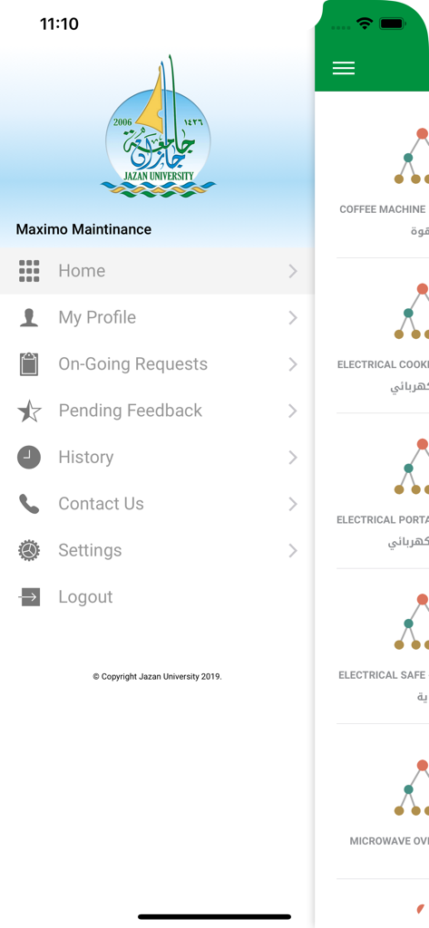 Jazan SR - Navigation sidebar for Jazan SR app showing maintenance request options