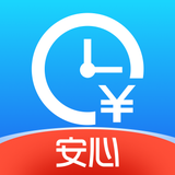 安心记加班-记考勤加班工资记录记账记工本
