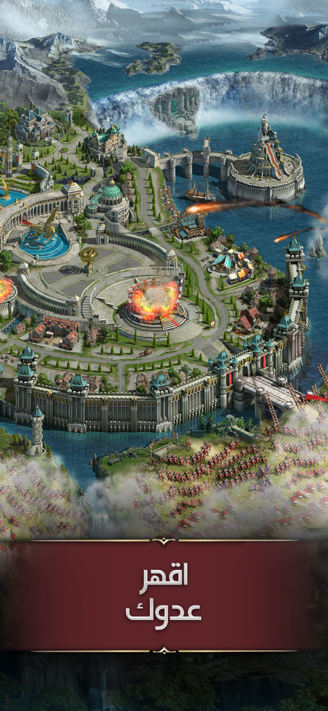 تحدي الملوك | حرب السلاطين - A grand fortified city under siege with armies and fireballs in Challenge of Kings War of Sultans mobile game