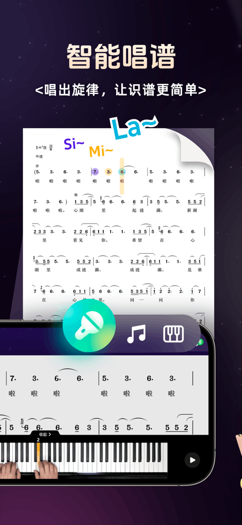 Smartphone zeigt eine Klavierlern-App mit nummerierter Notenschrift und einem virtuellen Keyboard.