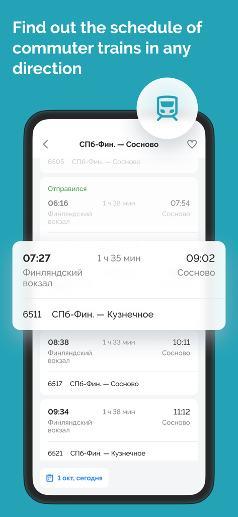 TransportSpb: транспорт онлайн - Mobile app screen displaying commuter train schedules and travel times for Saint Petersburg routes