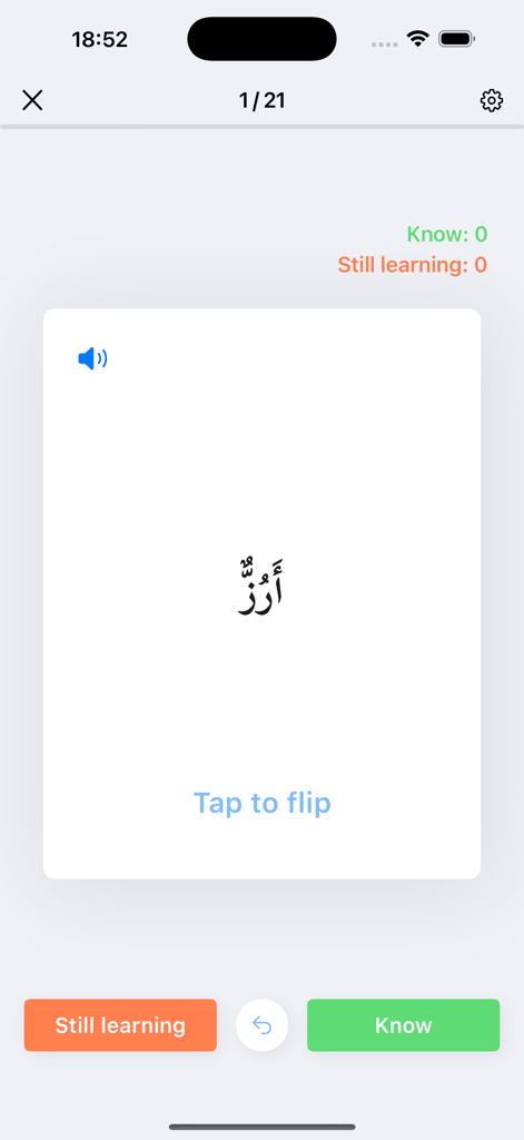 Tarjeta de memoria digital en la aplicación Arabic Fusha mostrando una palabra en árabe con opciones para marcar como conocida o todavía aprendiendo.