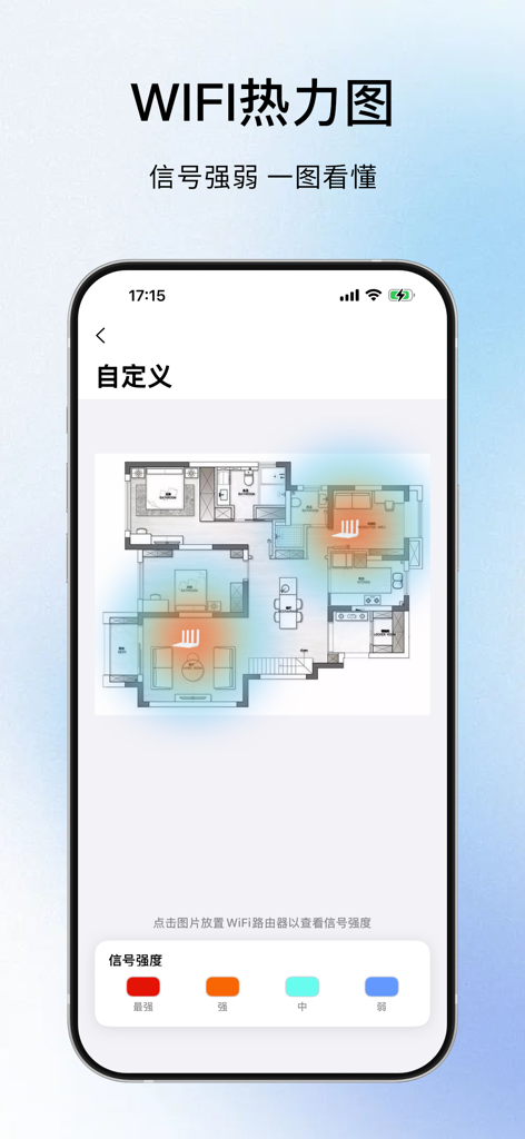 Un'interfaccia di app mobile che visualizza una heatmap dell'intensità del segnale WiFi su una planimetria residenziale.