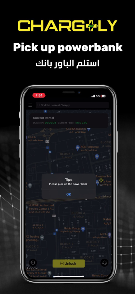 Chargly - Chargly app interface showing a map of power bank stations and a pickup notification