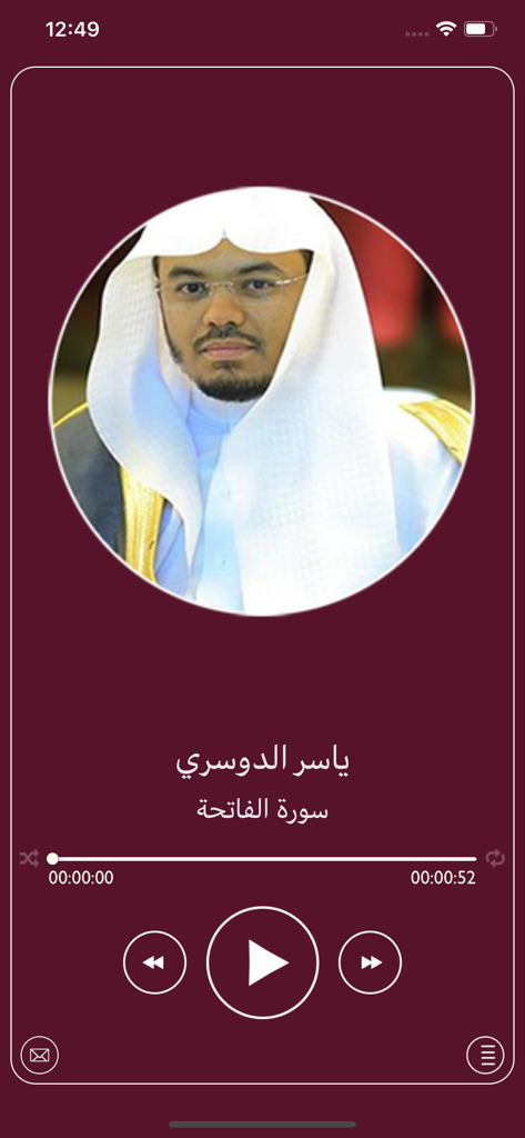 Audio player interface of the Yasser Al Dosari offline Quran recitation mobile app showing playback controls and reciter portrait.