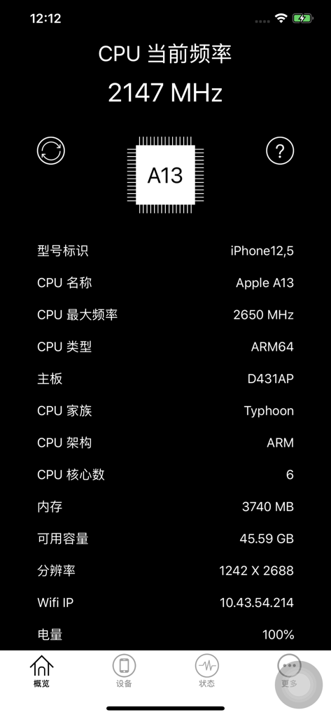 CPU Dasher - CPU DasherX - CPU Dasher app showing detailed iPhone system specs and processor frequency