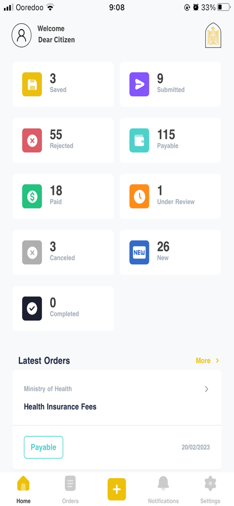 후쿠마티 앱 홈 화면, 정부 서비스 요약 및 최신 주문 표시