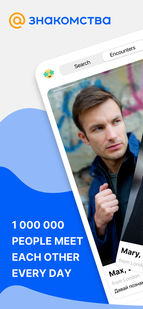 A screenshot of the Love Mail.Ru dating app interface showing a user profile and matchmaking statistics.