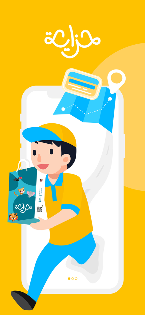 Hzaya - حزاية - Illustration of a boy running from a smartphone screen carrying a Hzaya branded gift bag with animal icons and a map route above.