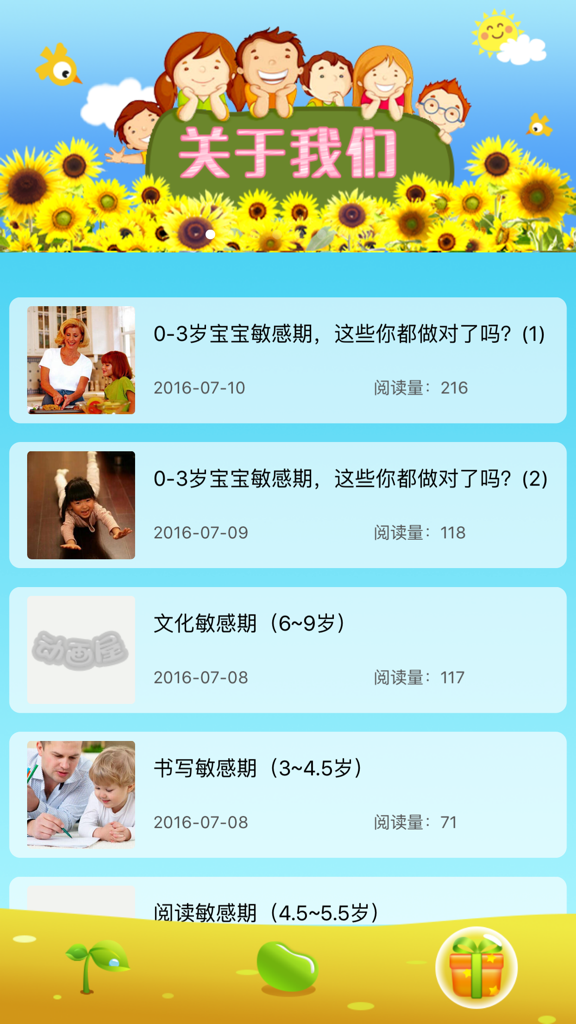 Little Fox English app interface showing educational articles on child development sensitive periods