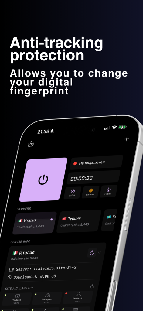 Easy VPN mobile app interface showing anti tracking protection and digital fingerprint settings