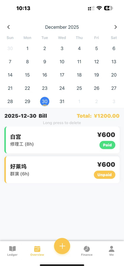 Gig Daily Wage Tracker - Mobile app screen showing a calendar view and daily income entries with paid and unpaid status labels.
