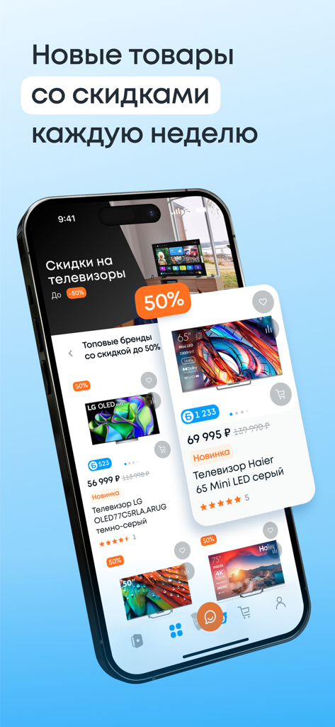 ХОЛОДИЛЬНИК.РУ: строительство - Interfaccia dell'app mobile di Holodilnik.ru che mostra offerte su TV smart e sconti settimanali.