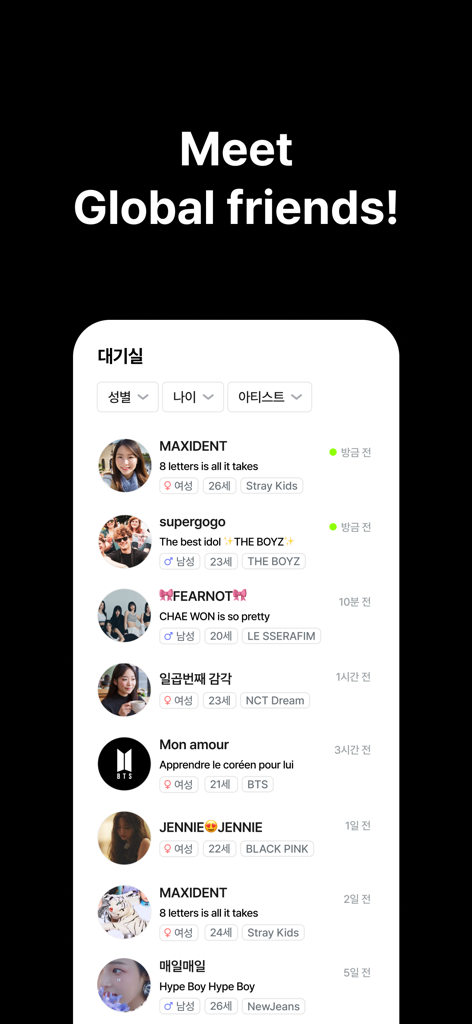 KPOP CHAT - Fan chat - A mobile app interface showing a list of K-pop fans from around the world with filter options for gender, age, and favorite music groups.