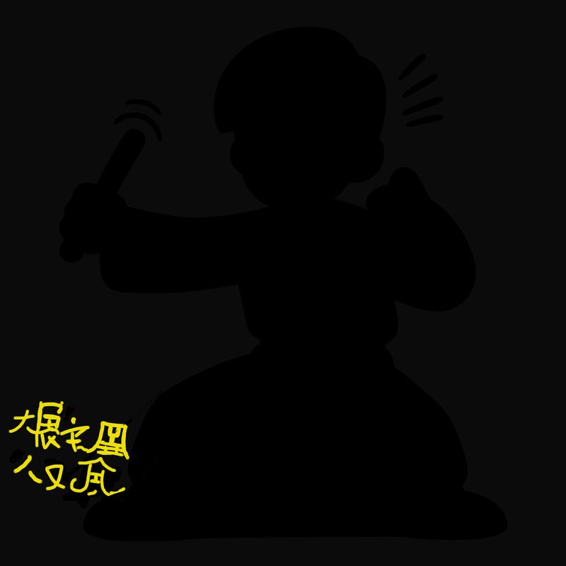 chinese kung fu
