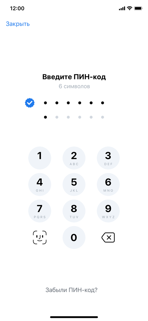 Schermata sicura di inserimento PIN nell'app myDSS 2.0 per le firme digitali