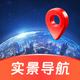实时导航卫星-3D高清地图