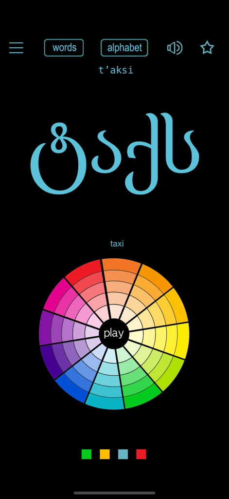 Interface do aplicativo Palavras e Escrita Georgiana mostrando a palavra táxi em alfabeto georgiano com uma roda de navegação colorida.