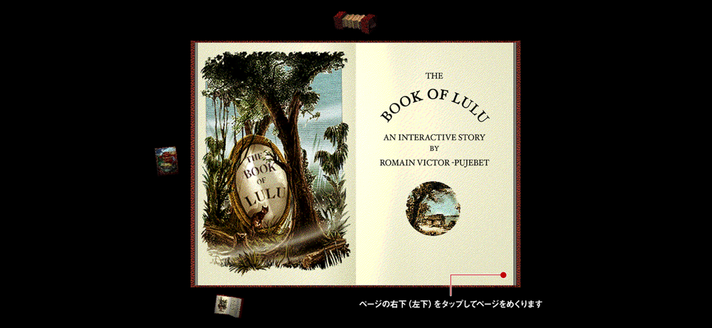 ルル - Página del título de la aplicación de cuento interactivo El Libro de Lulú, mostrando un libro abierto con una ilustración de bosque.