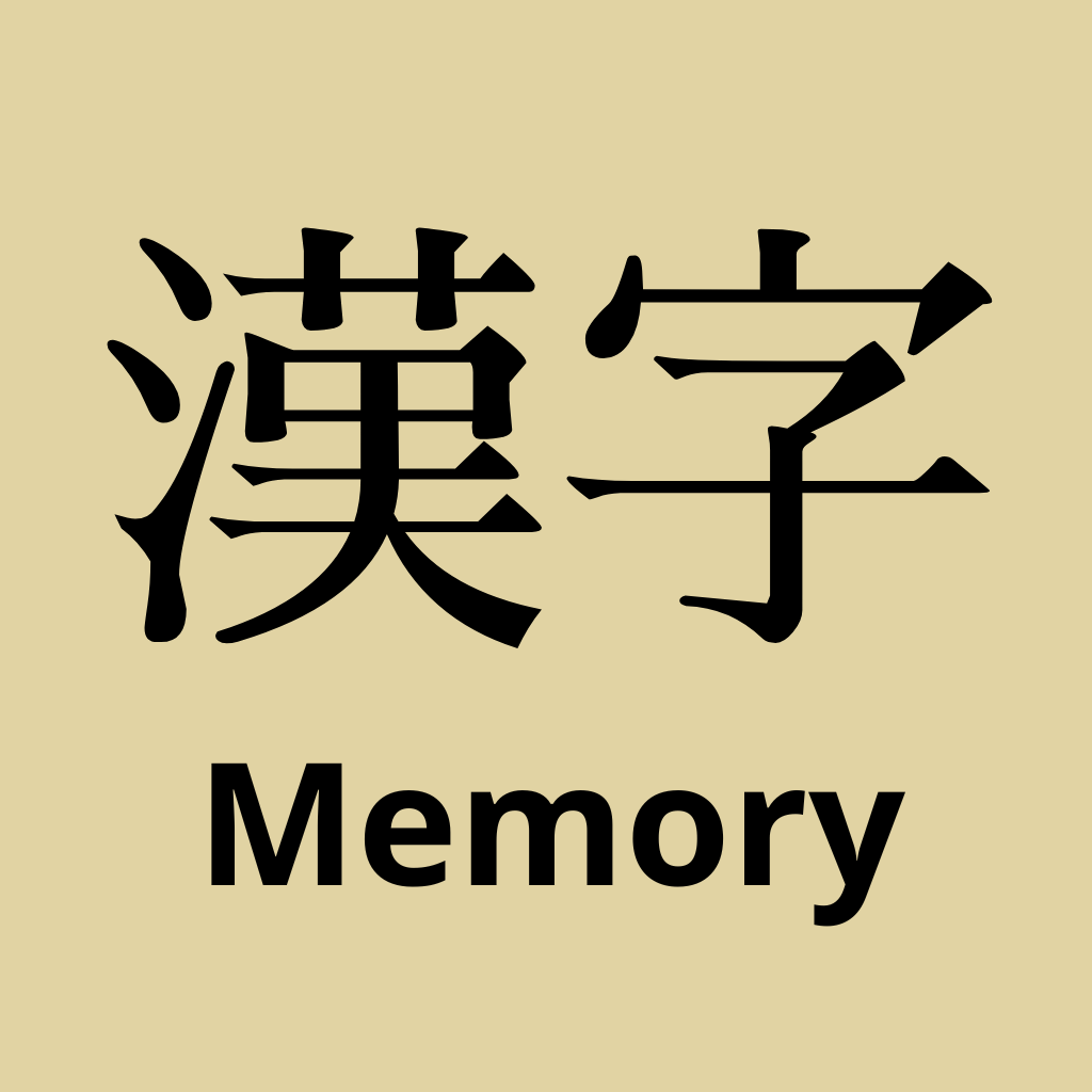 Memory Kanji - Education App | MWM
