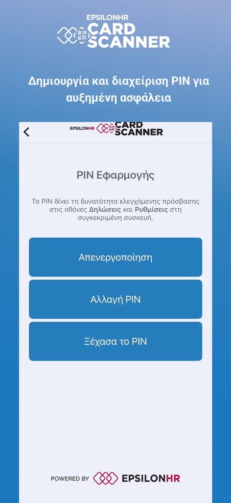 Epsilon HR Card Scanner - Application PIN management screen in the Epsilon HR Card Scanner app for secure access to settings.