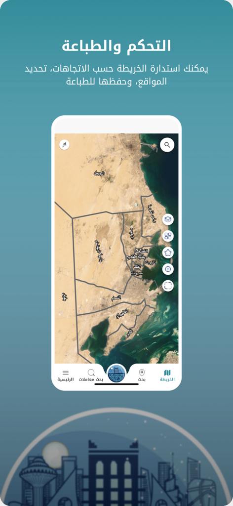 Aplicação Madinati a apresentar um mapa de satélite da região de Dammam com sobreposições de limites geográficos e ferramentas de navegação.