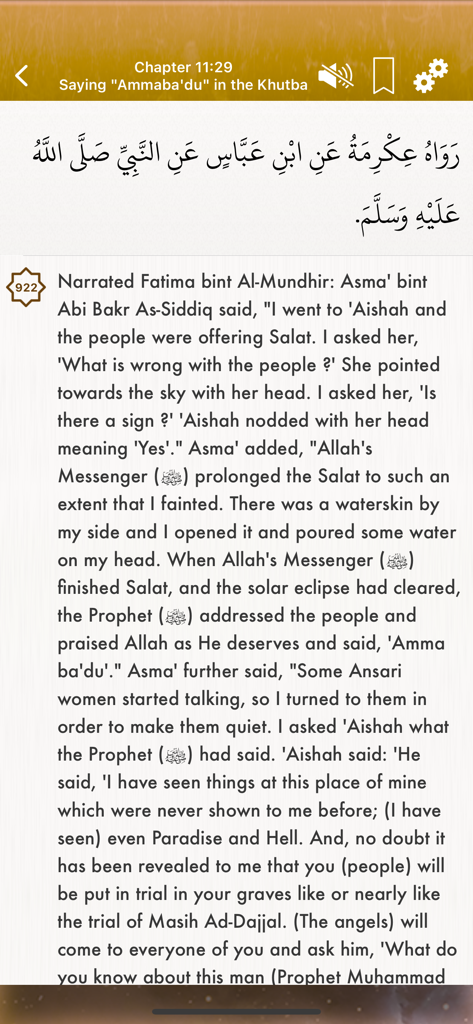 Sahih Al-Bukhari Audio English - Screenshot of the Sahih Al-Bukhari app displaying a Hadith in both Arabic and English text with audio and bookmark options